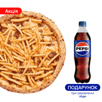 American pizza + Pepsi 0.5