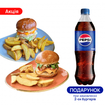 Chicken burger + BBQ burger + Pepsi 0.75