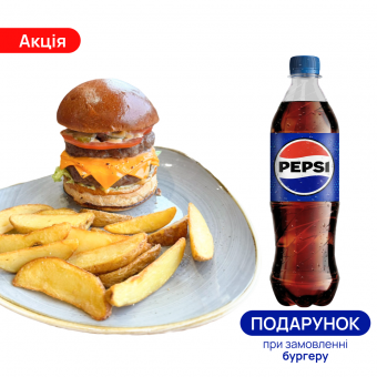 Double burger + Pepsi 0,5