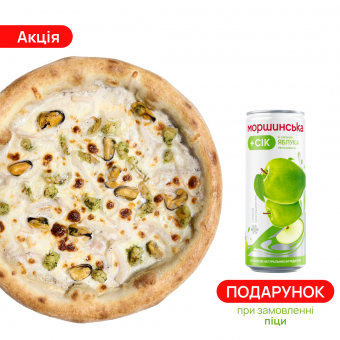 Seafood pizza + Morshynska with apple flavor 0.33l
