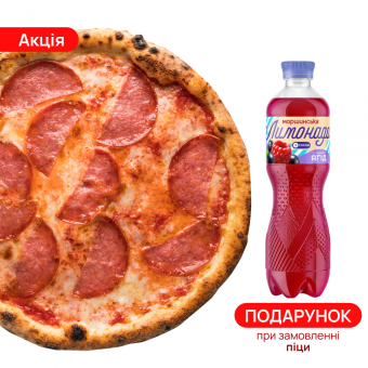Seafood pizza + Morshynska with apple flavor 0.33l