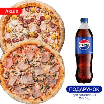 Bavaria pizza + Neapolitan pizza + Pepsi 0.75l