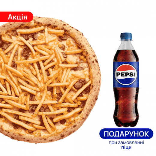 American pizza + Pepsi 0.5