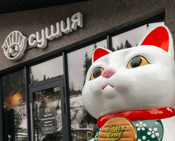 Sushiya