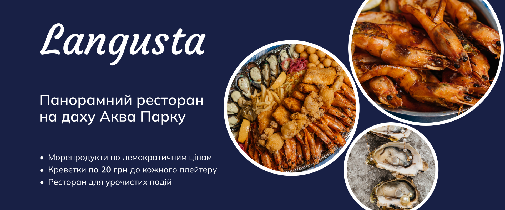 Langusta